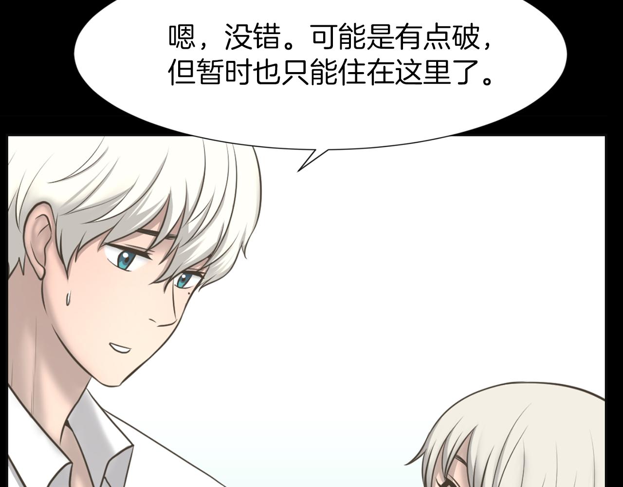第26话 我们的新家5