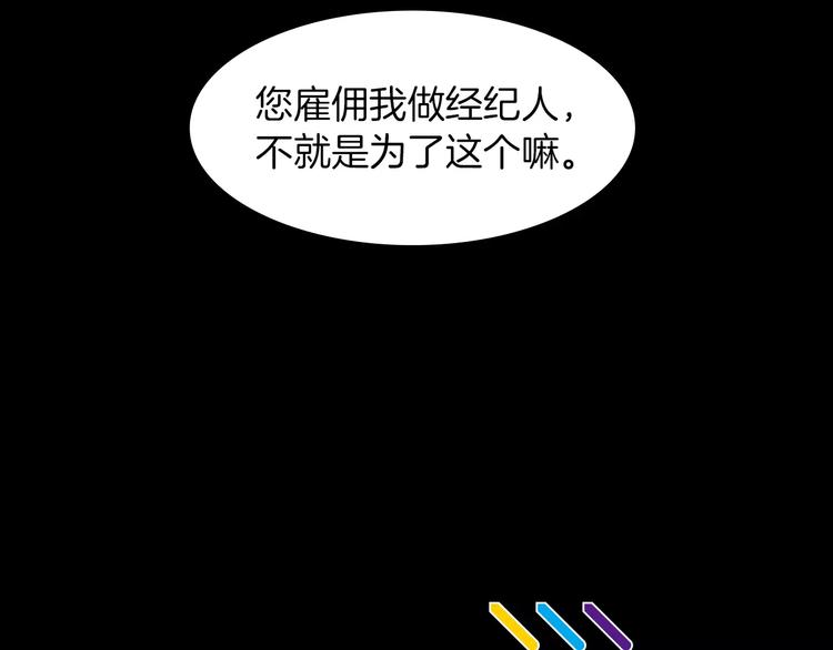 第2话 教她做人130