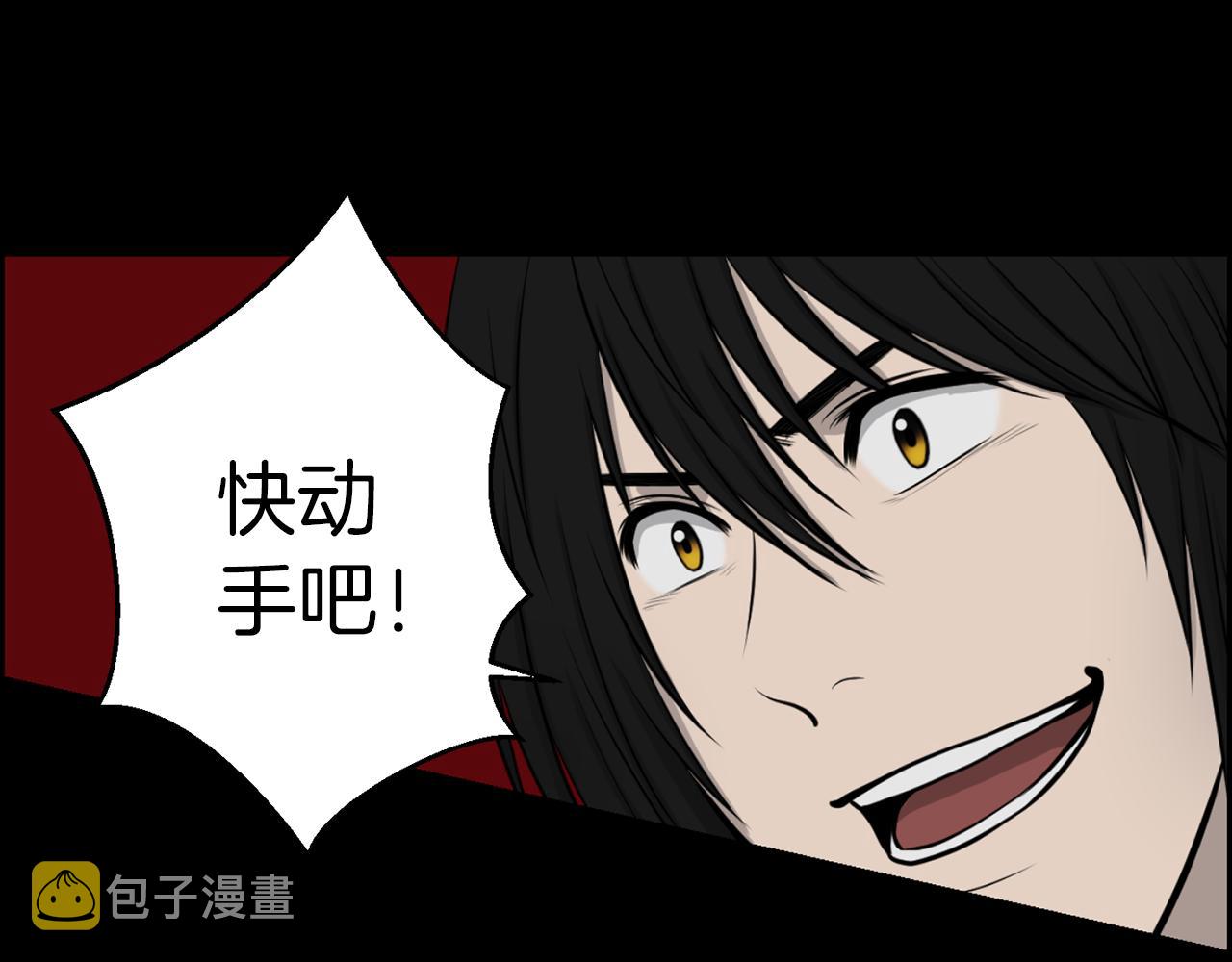 第41话 知道了秘诀94