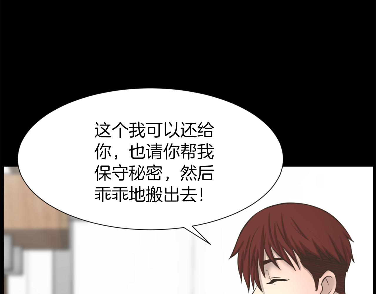 第23话 再见心上之人36