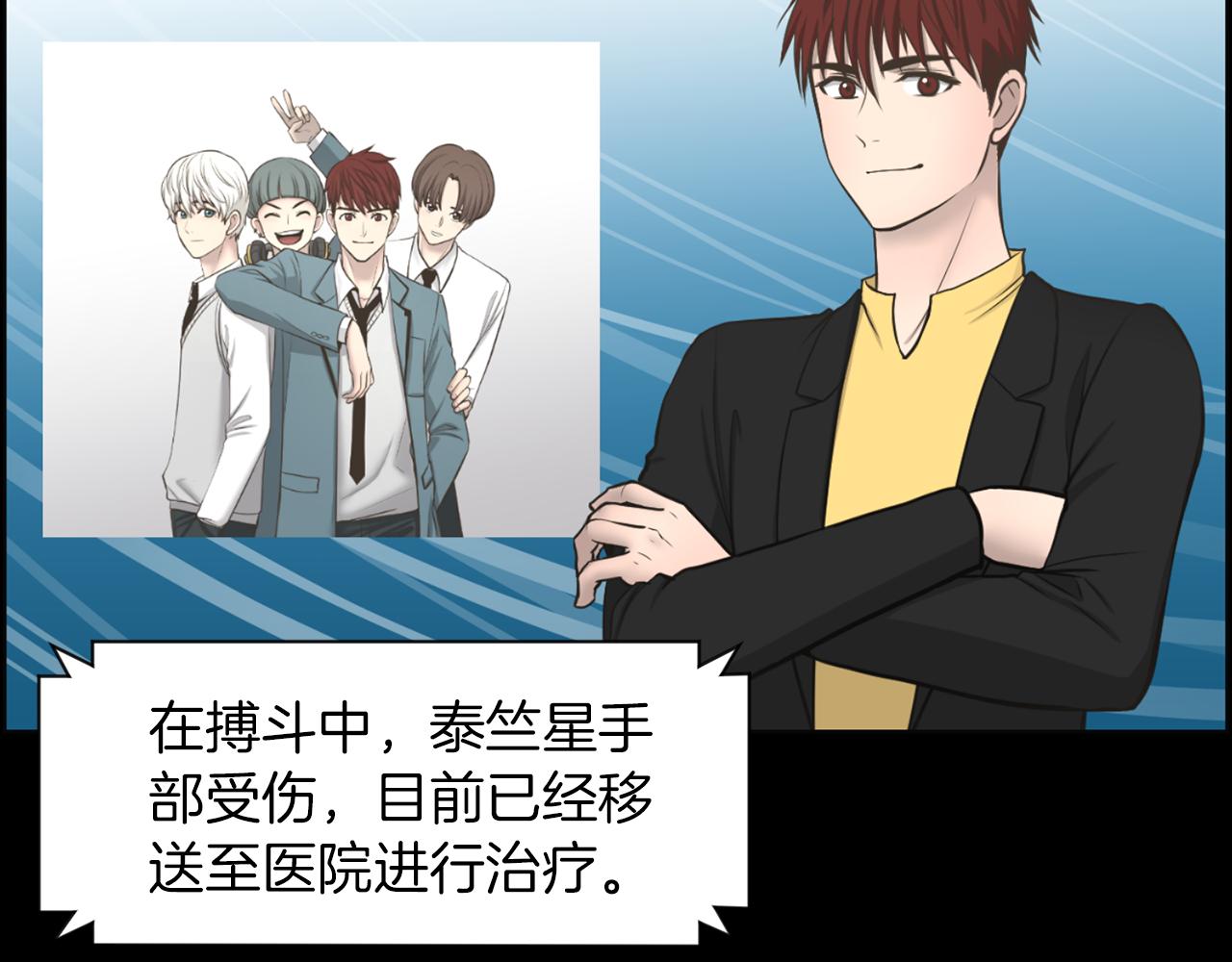 第43话 月亮的诅咒4