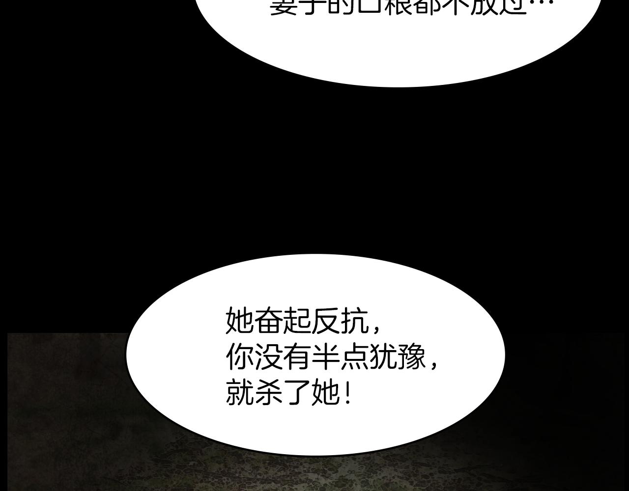 第13话 狼羣的帮助73