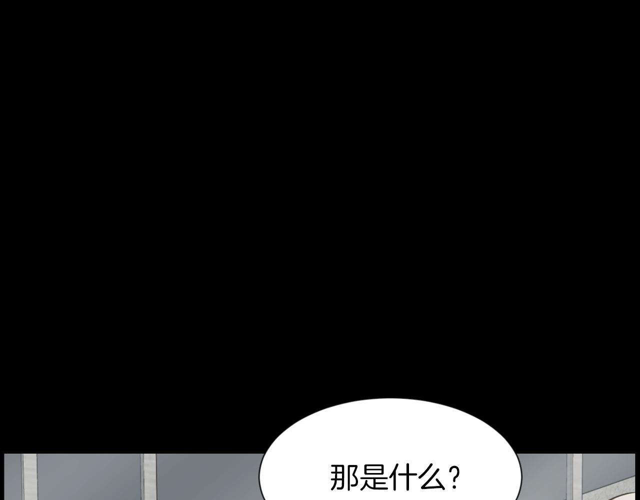 第43话 月亮的诅咒81