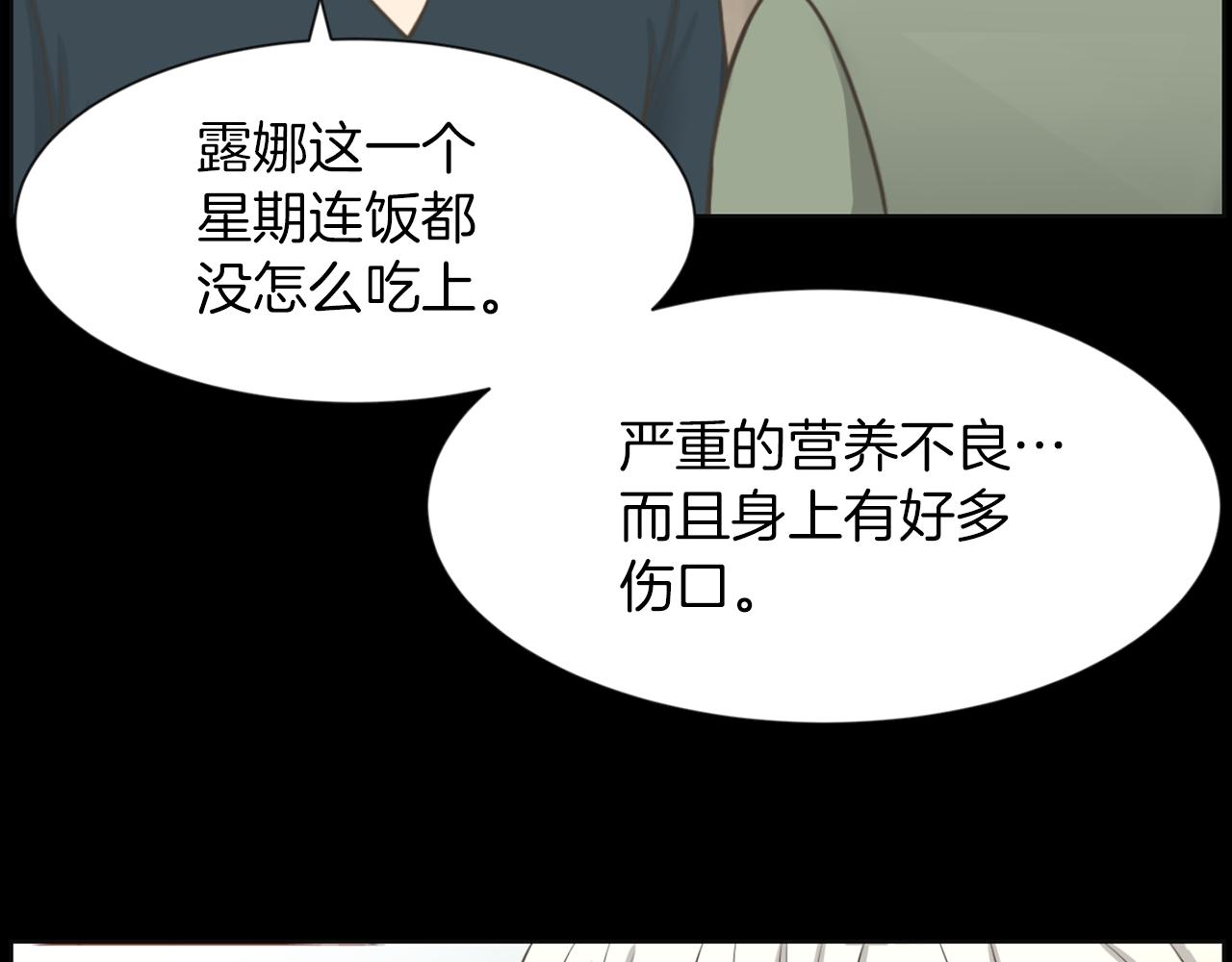 第34话 狼人恶魔90
