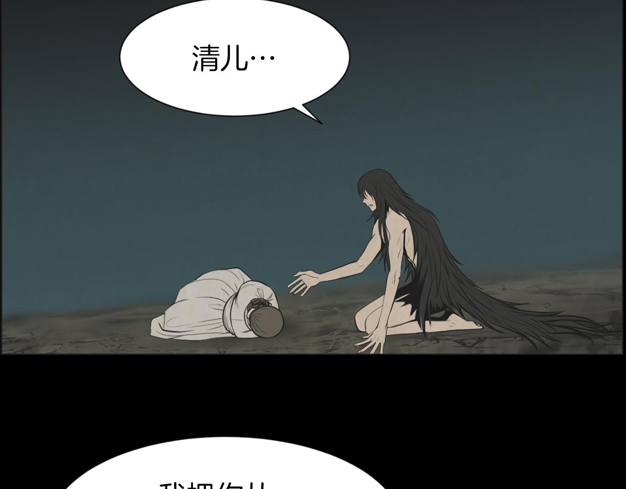 第39话 她的思念56