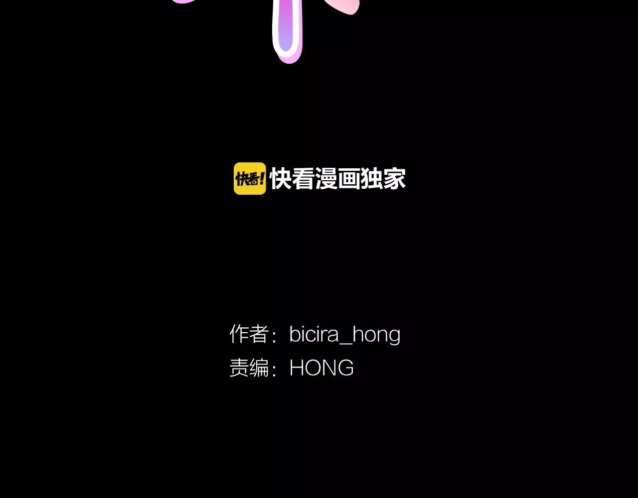 第8话 拒绝续约46