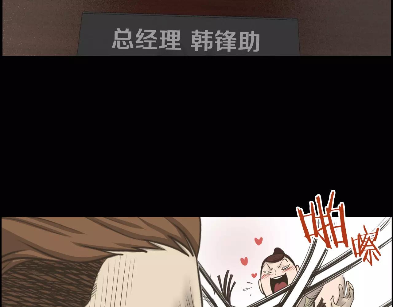 第8话 拒绝续约100