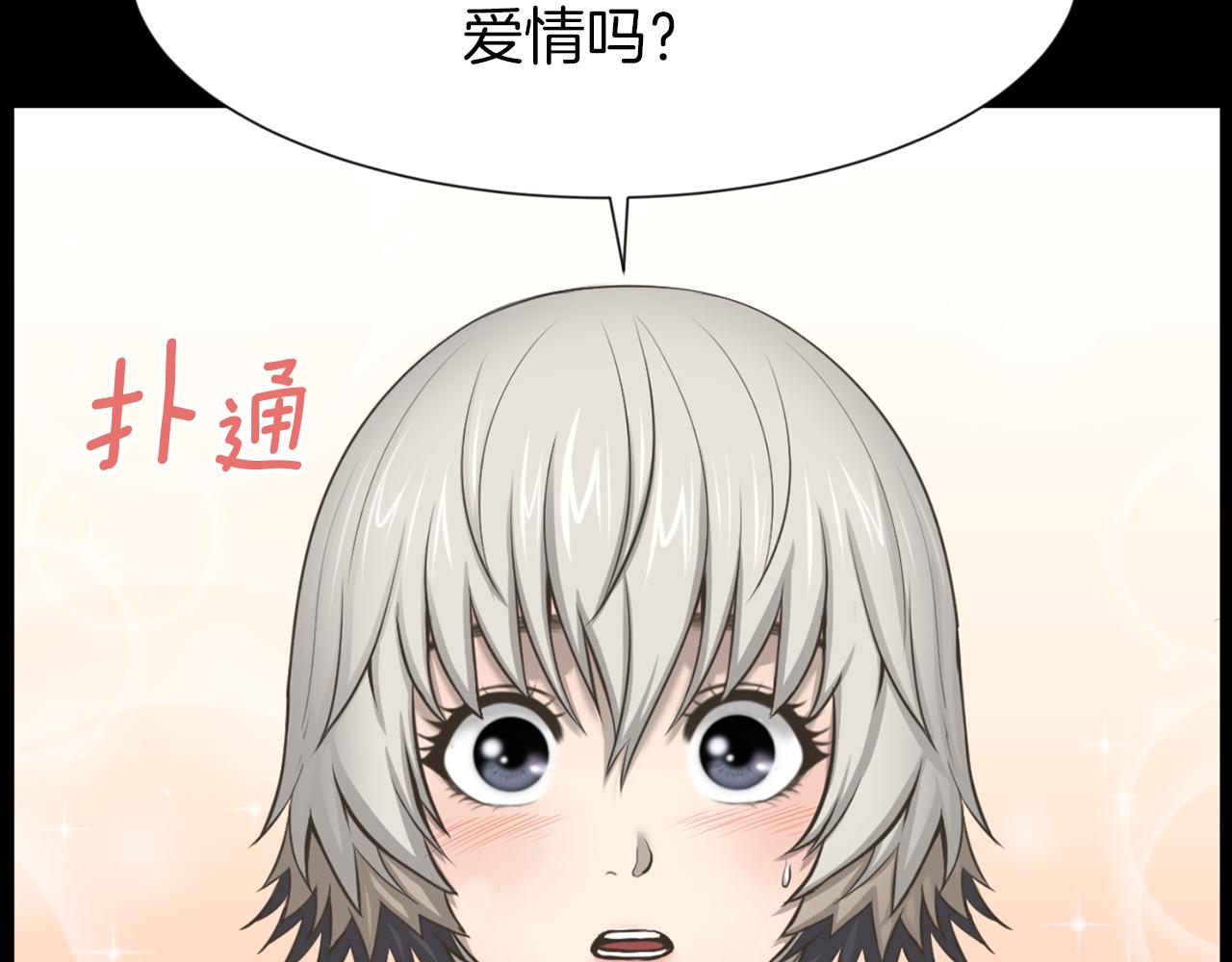 第31话 成爲嫌疑人75