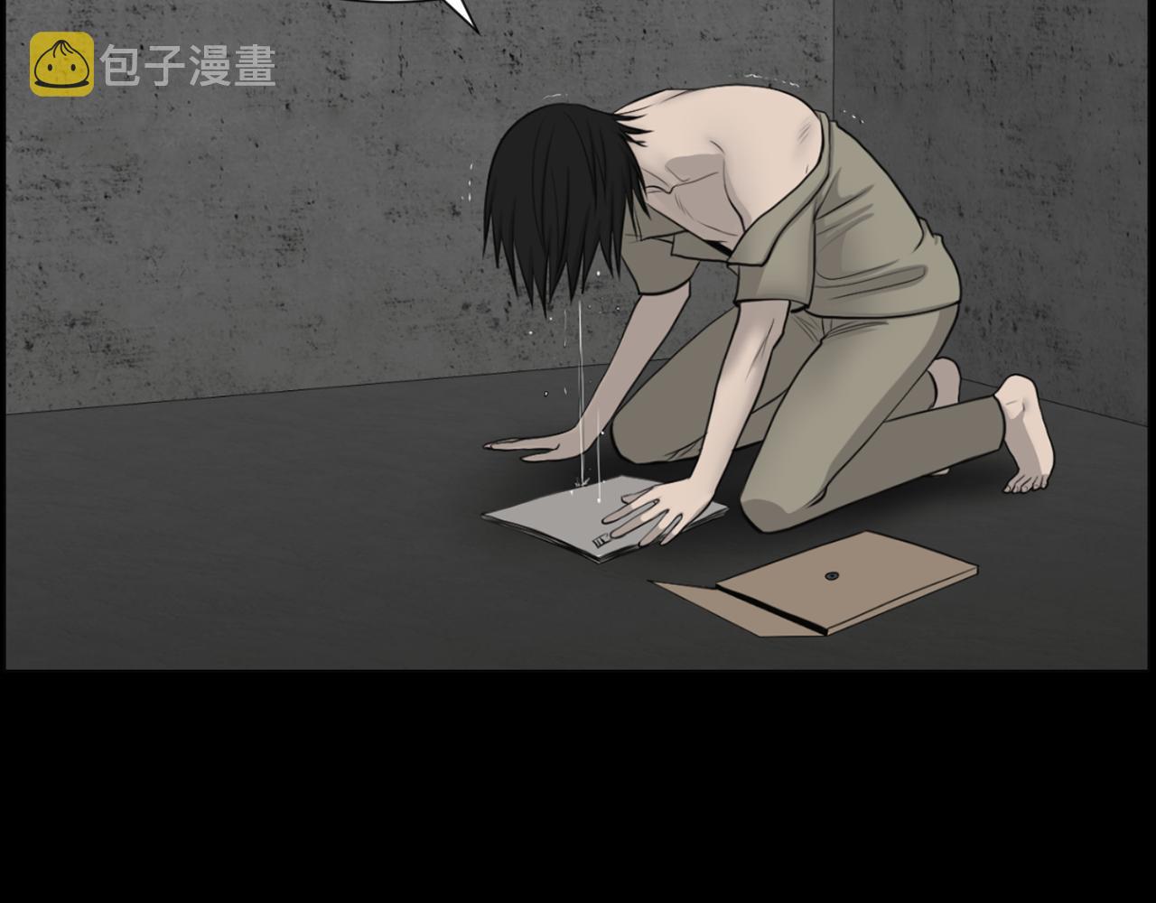 第43话 月亮的诅咒128