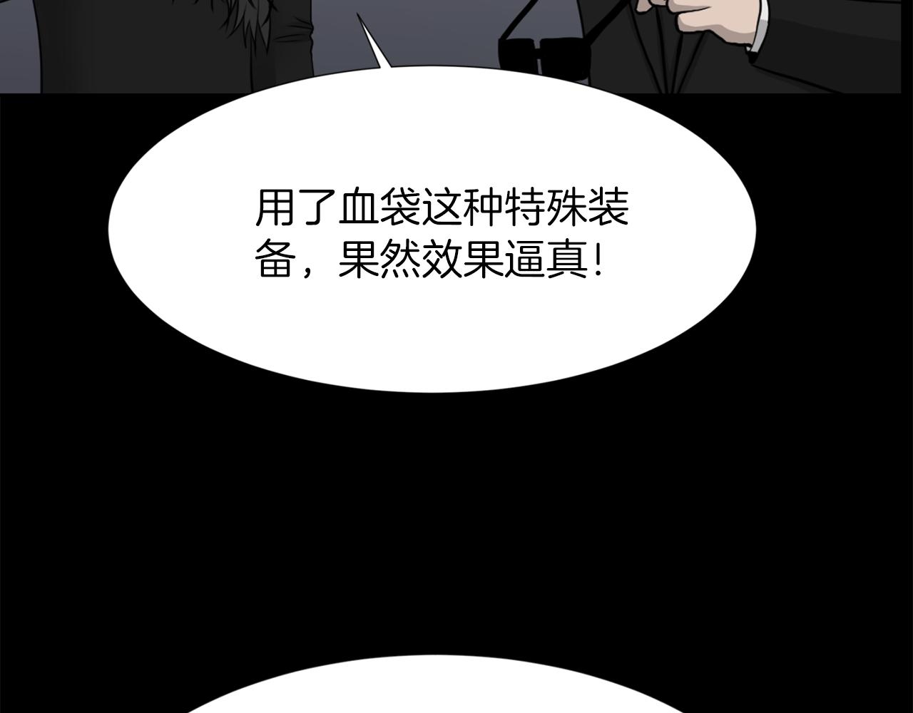 完结篇 梦想成真32
