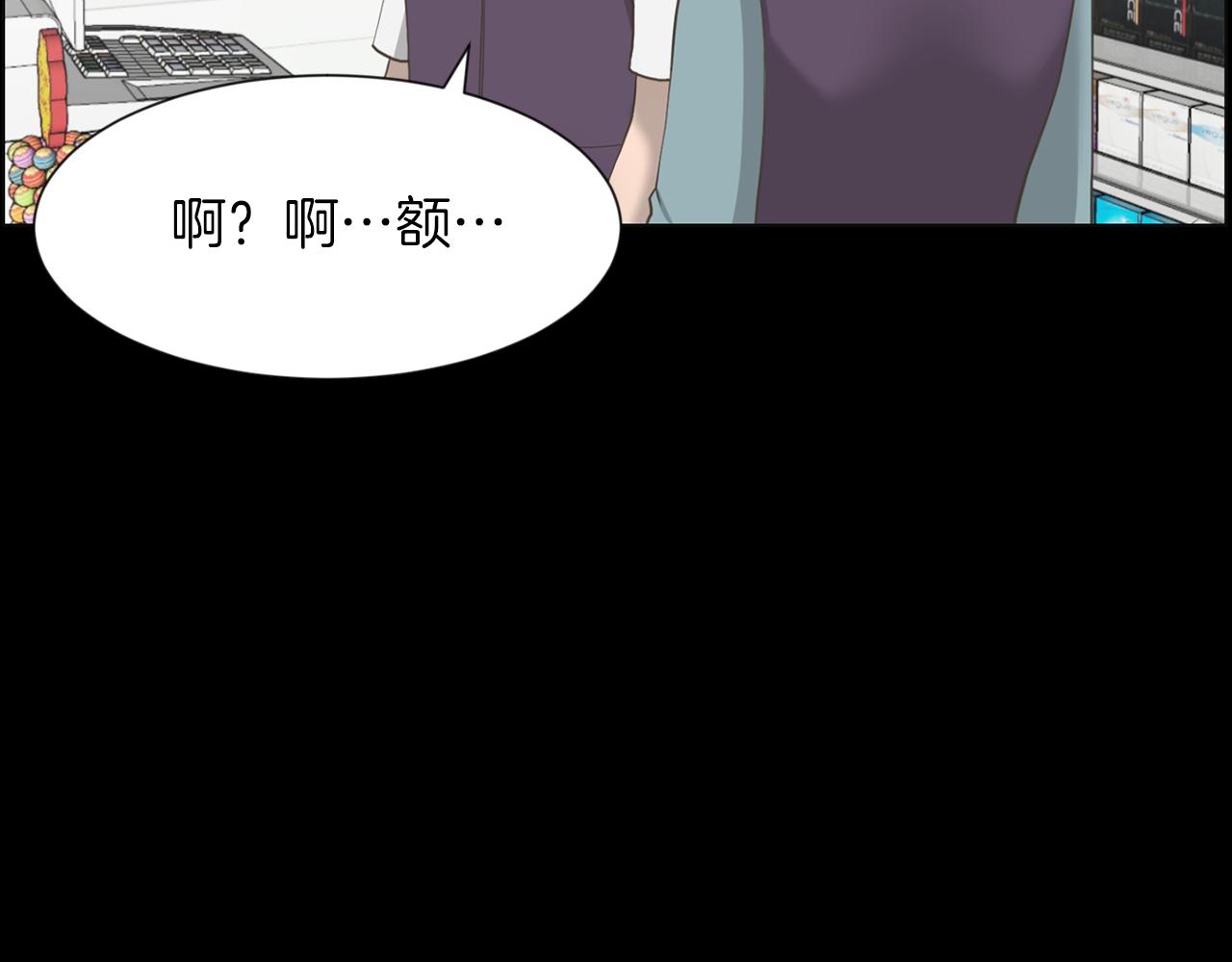 第30话 惩罚他们45