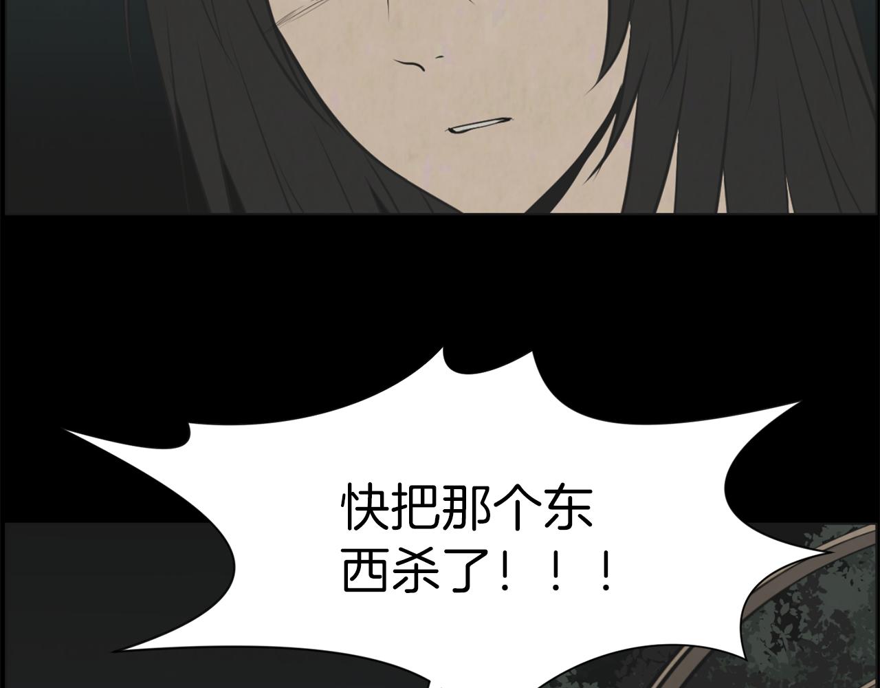第39话 她的思念104