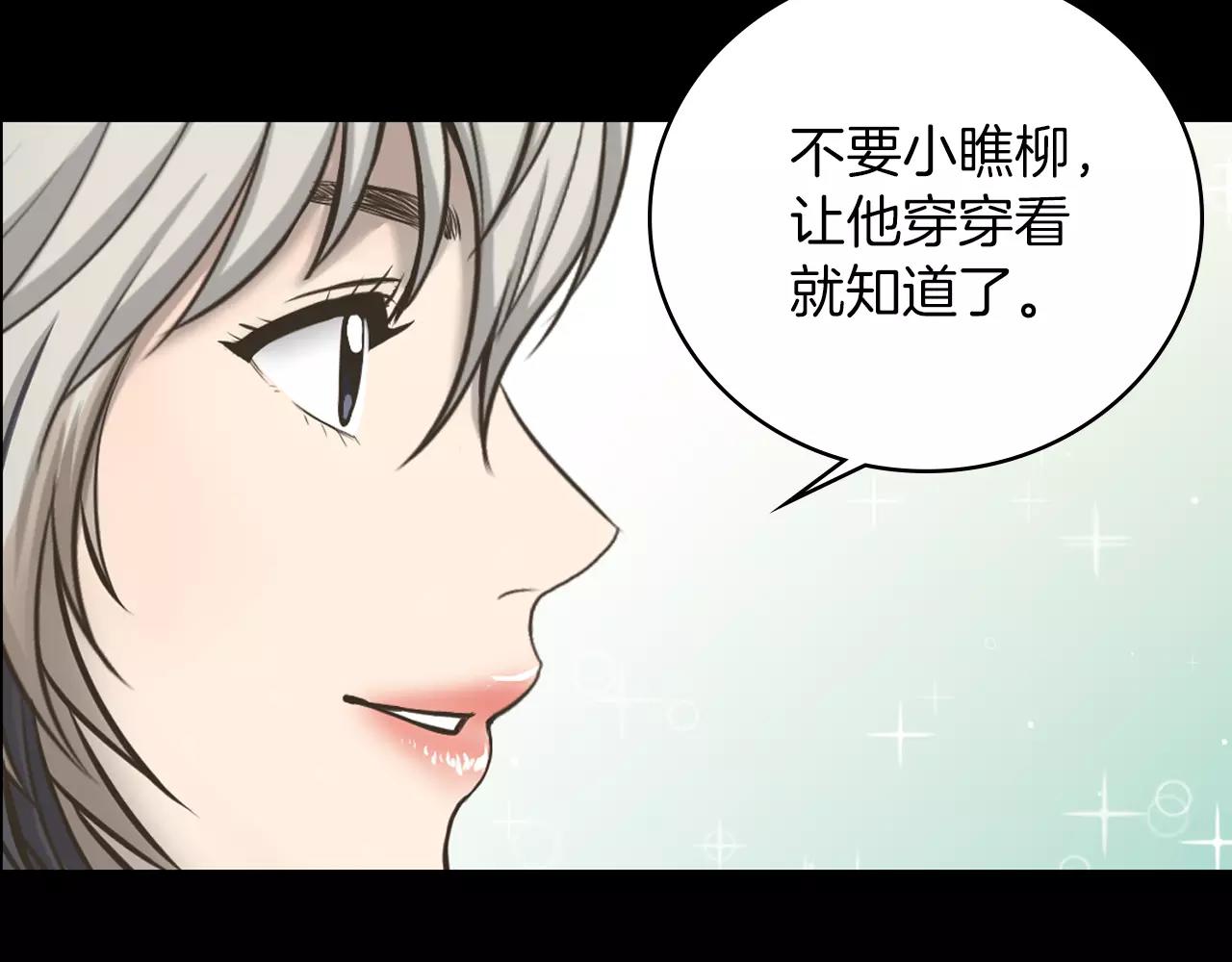 第6话 生日邀请42
