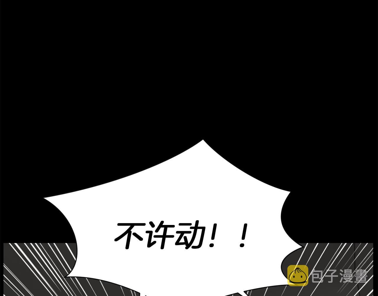 第51话 我已经把他杀了184