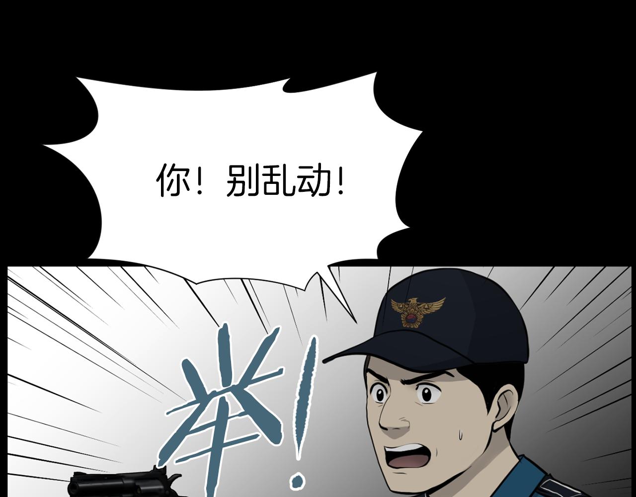 第31话 成爲嫌疑人32