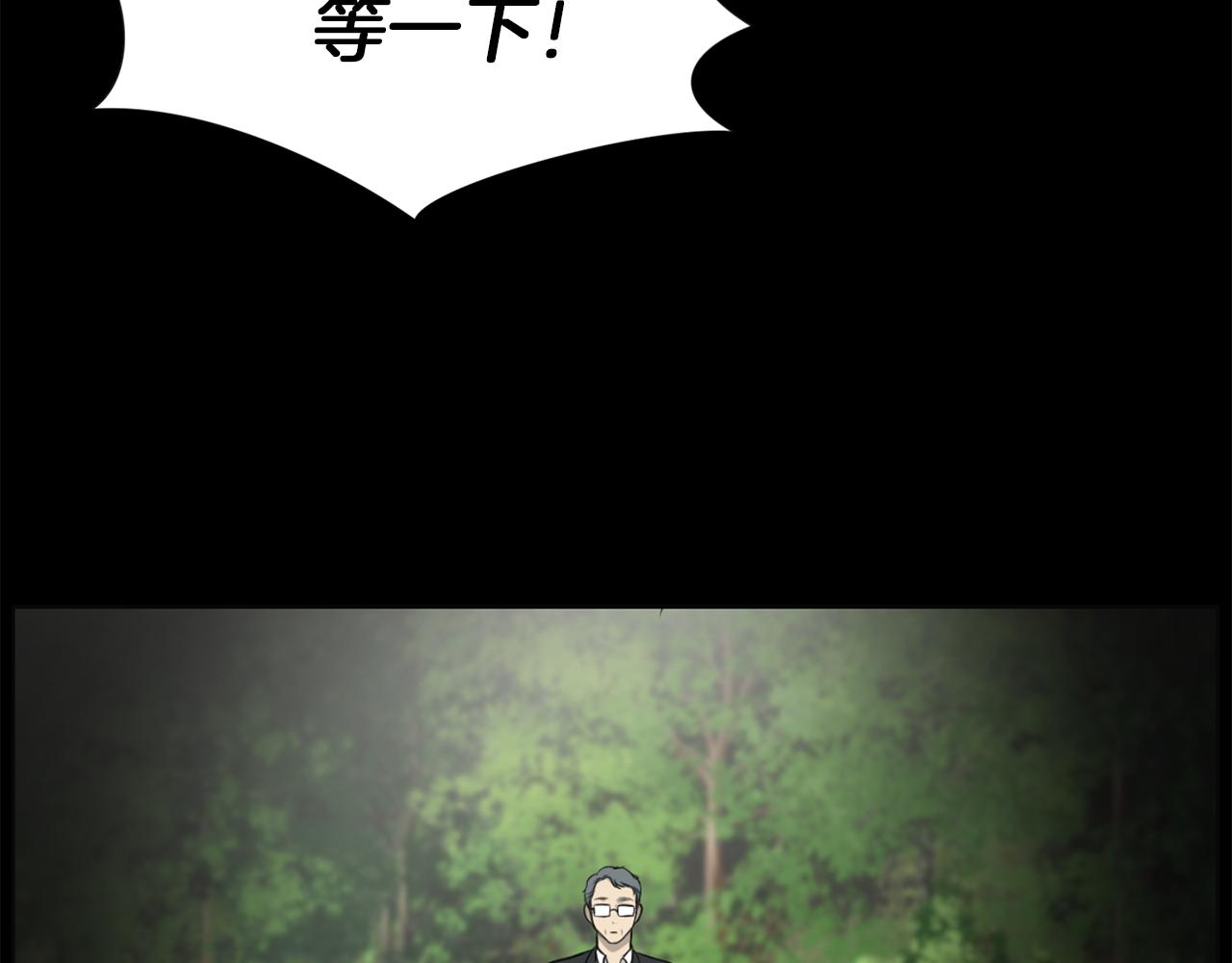第48话 车祸真相45
