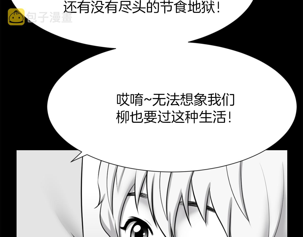 第51话 我已经把他杀了123