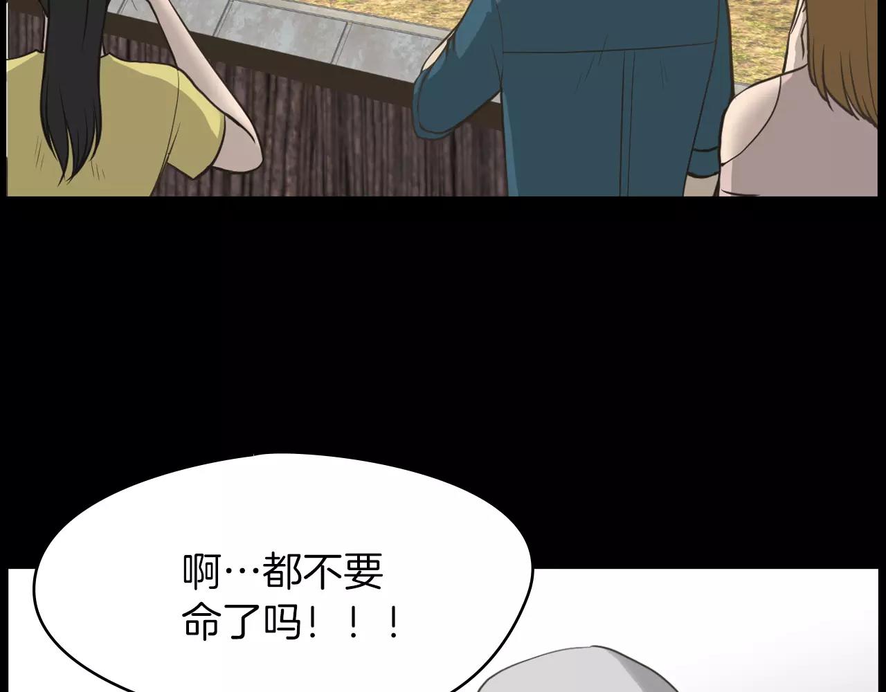 第11话 熊将军32