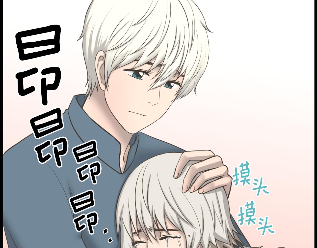 第50话 不要离开我100