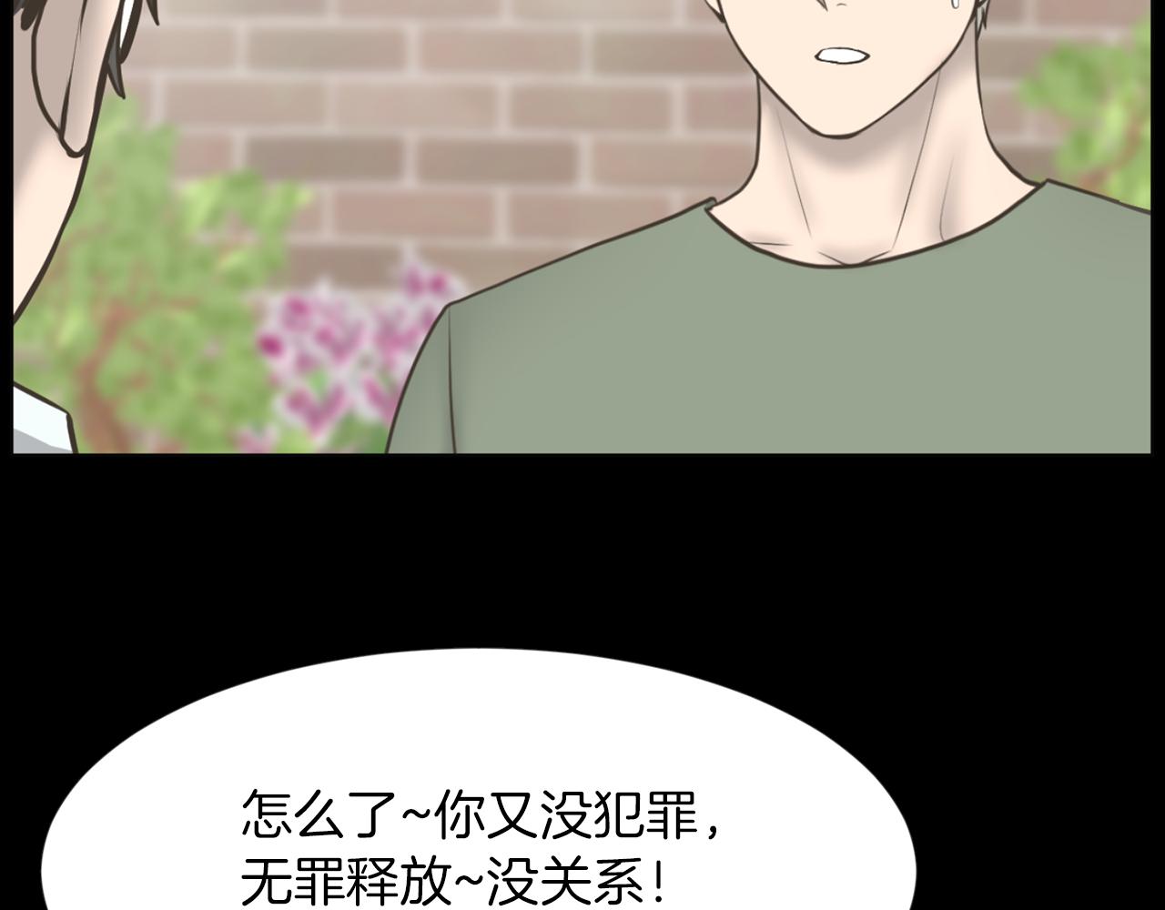 第34话 狼人恶魔5