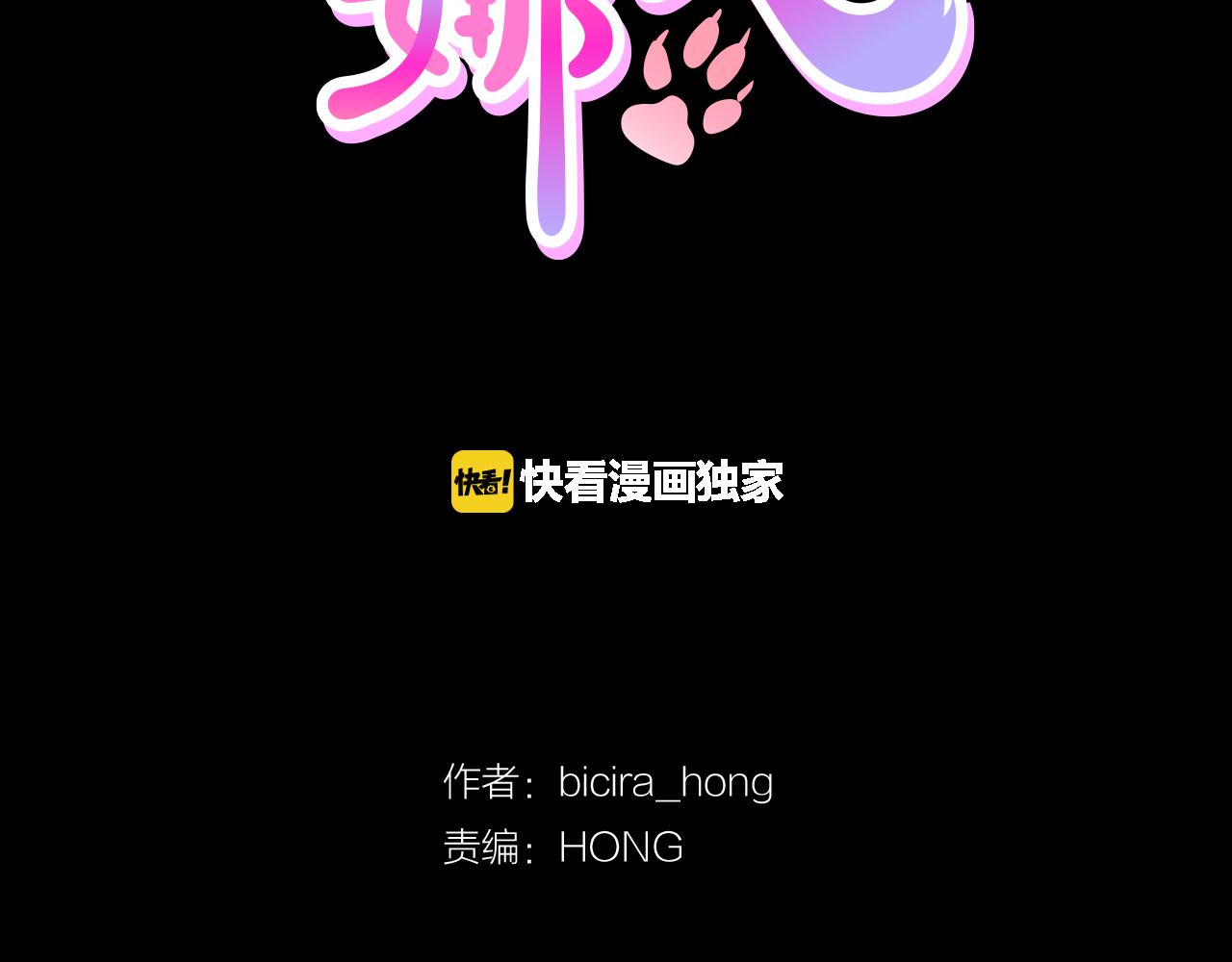 第39话 她的思念32