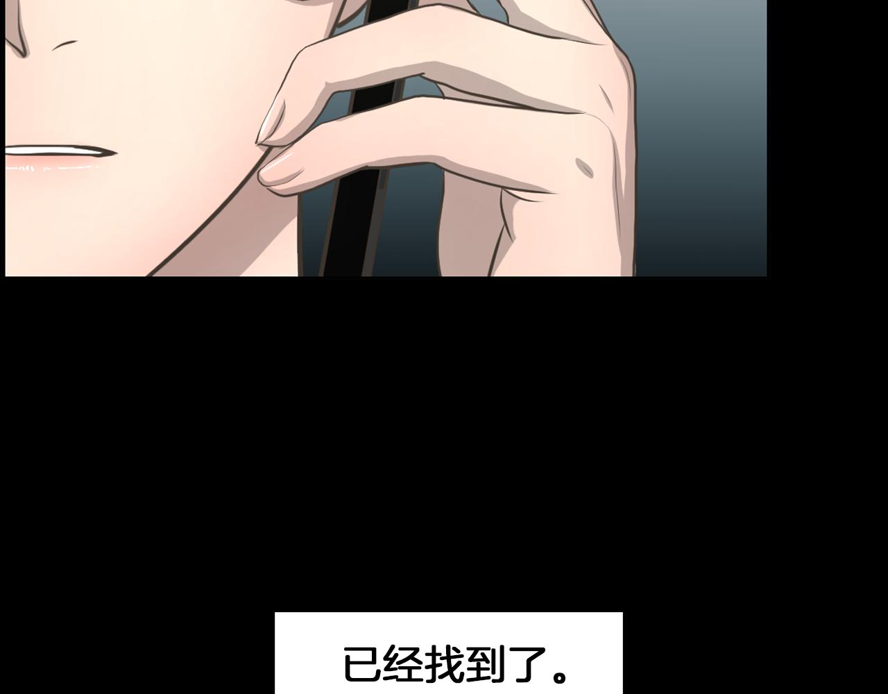 第21话 找到露娜126