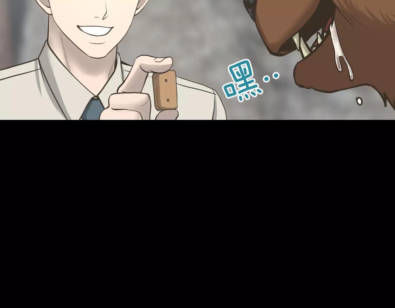 第10话 月狼的秘密132
