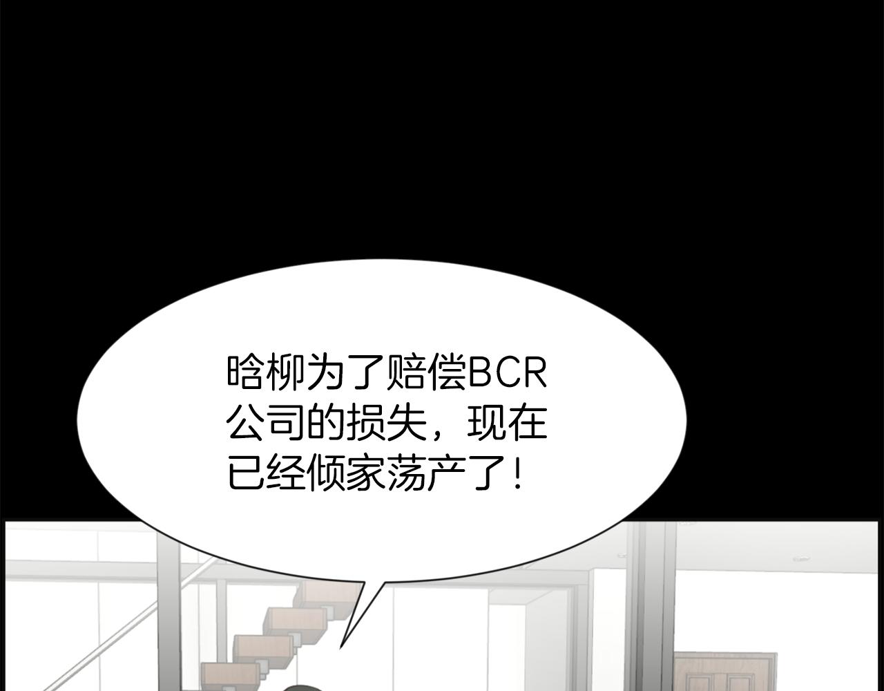 第25话 又想她了120