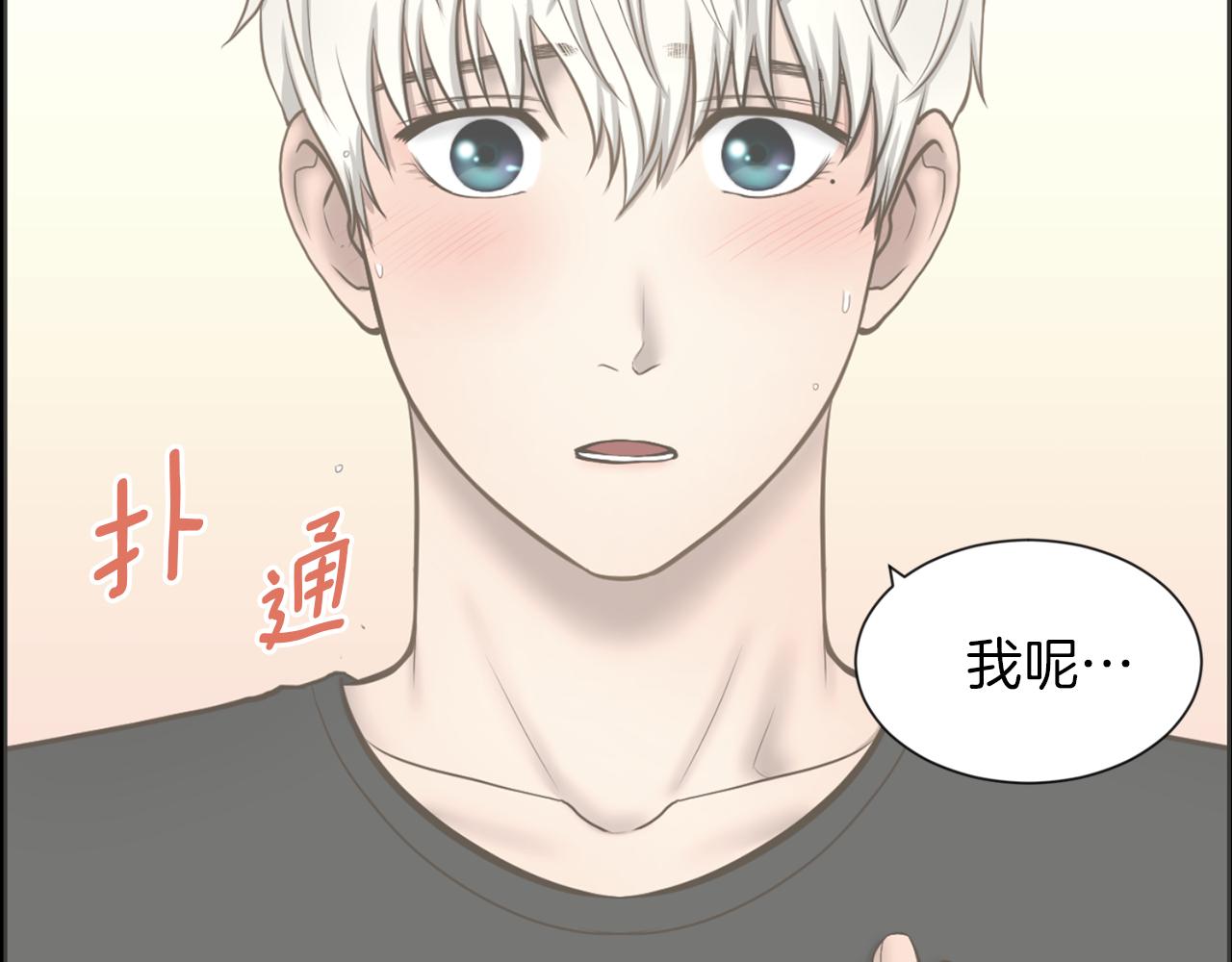 第30话 惩罚他们59