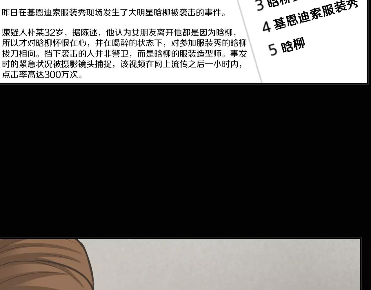 第6话 生日邀请80