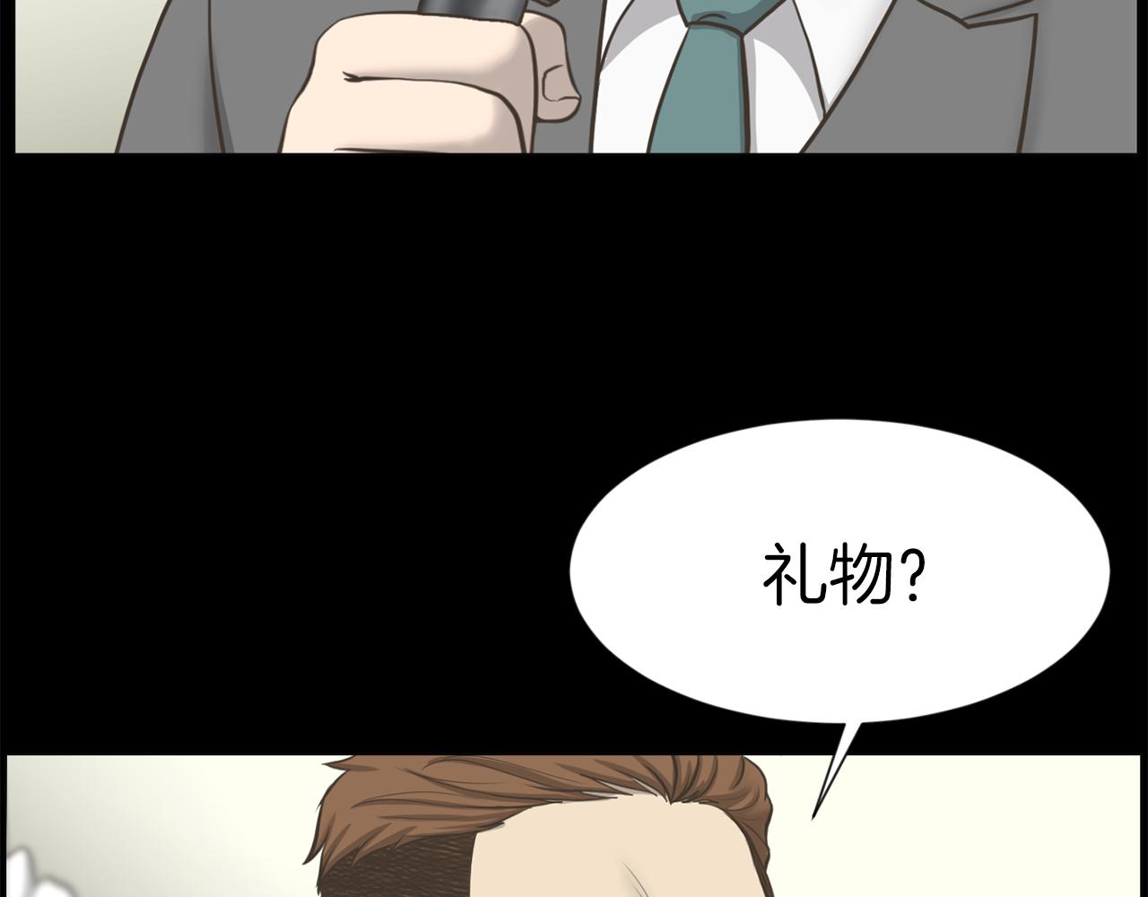 完结篇 梦想成真68