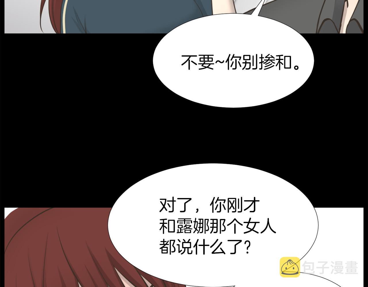 第23话 再见心上之人19