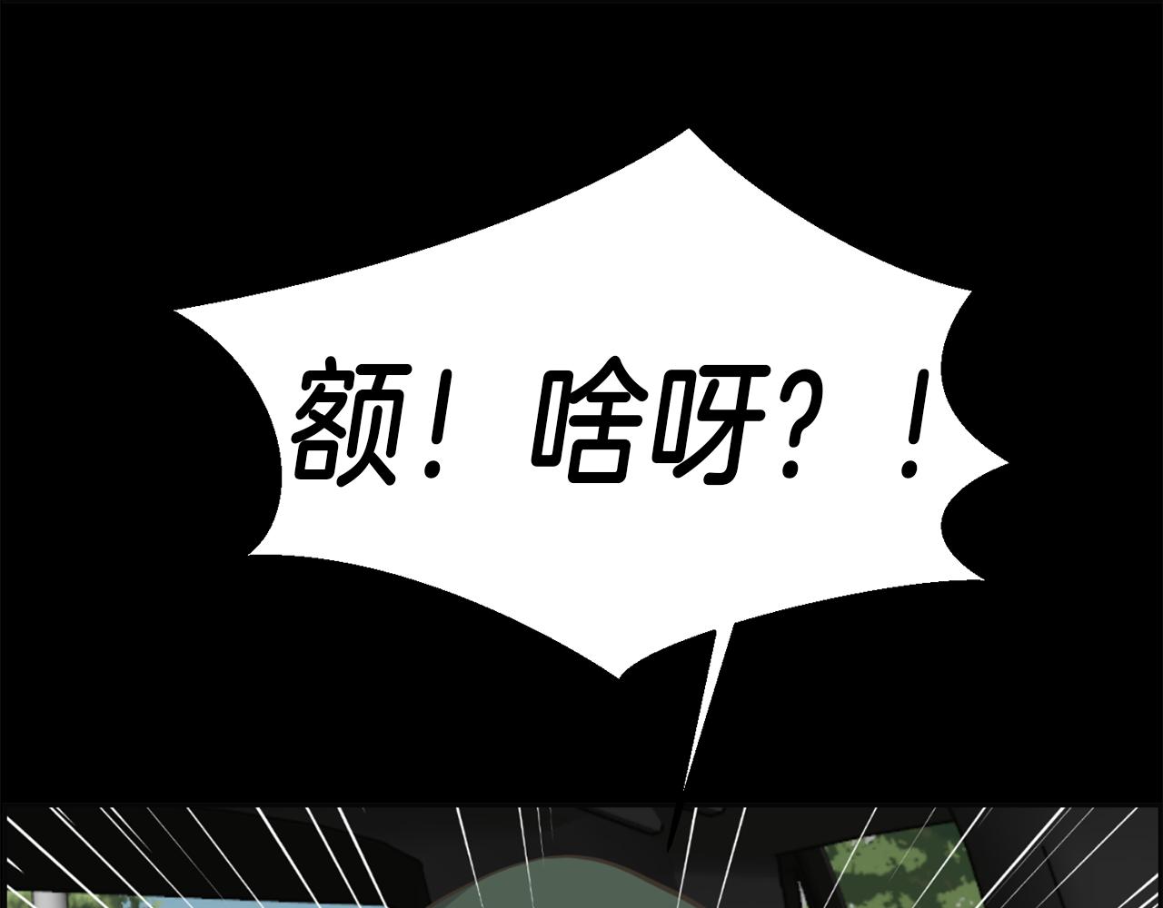 第46话 狼人英雄141