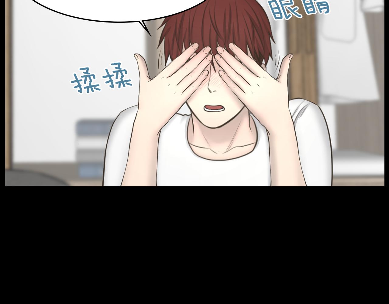 第20话 我要和你一刀两断58