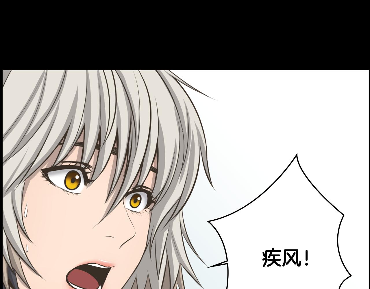 第13话 狼羣的帮助60