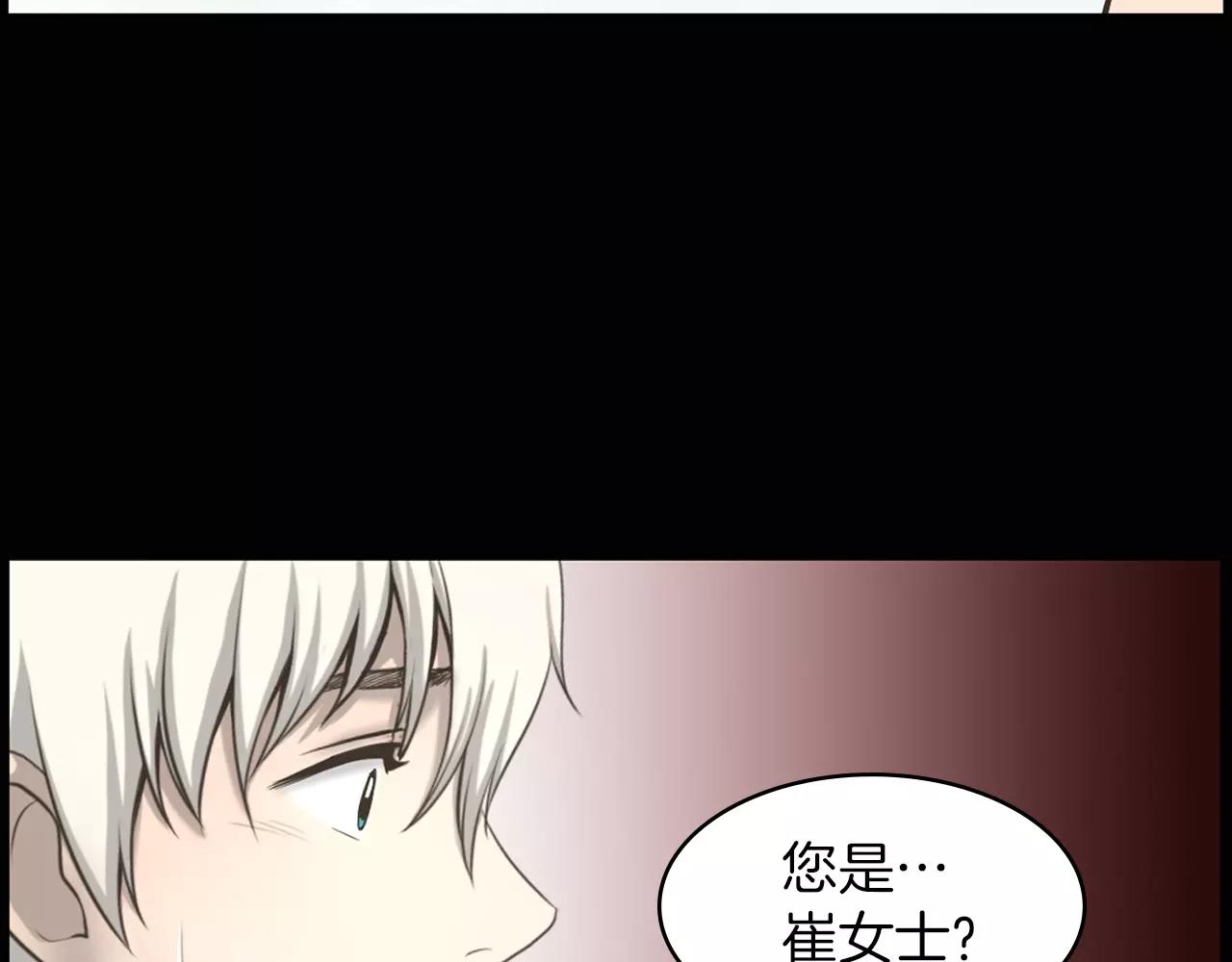 第7话 我的玩具14