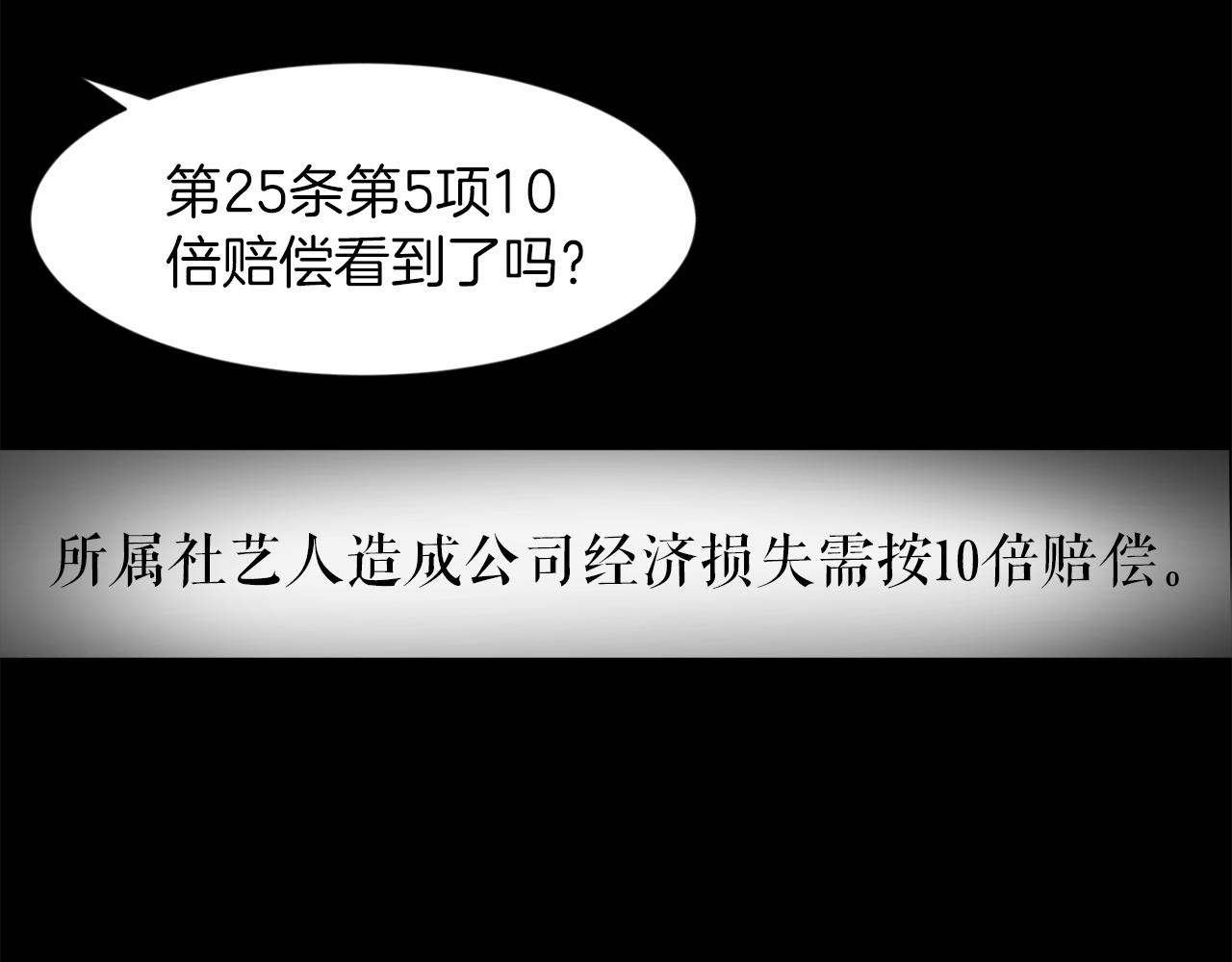 第25话 又想她了84