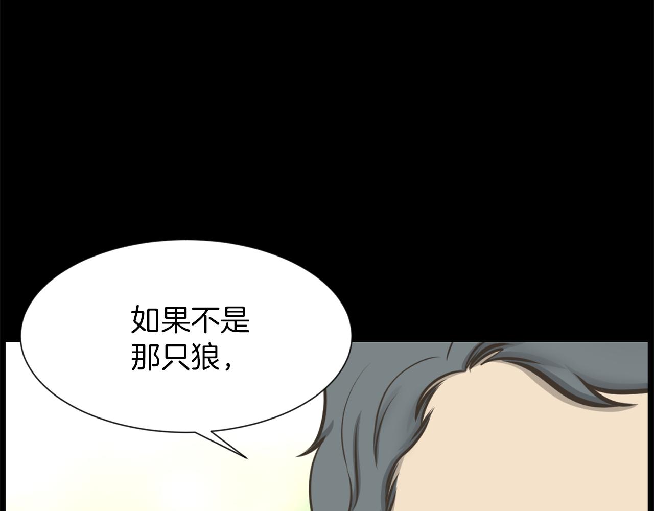 第48话 车祸真相35