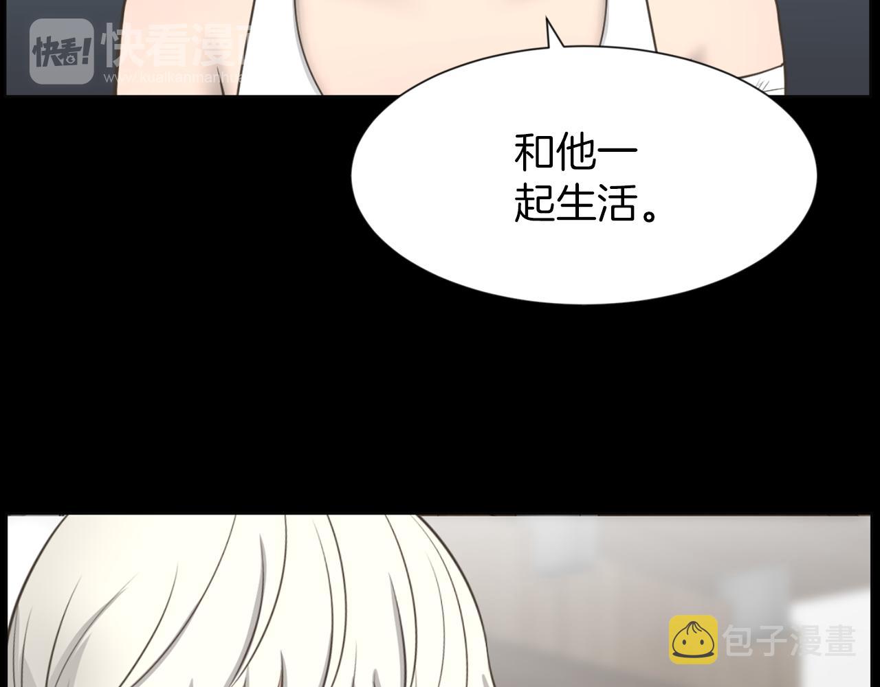 第35话 惊人秘密21