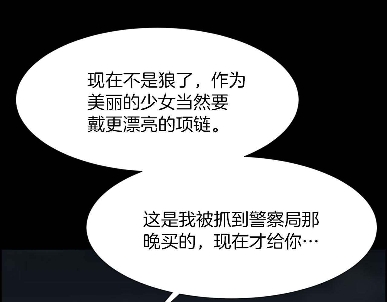 第44话 重回公司108