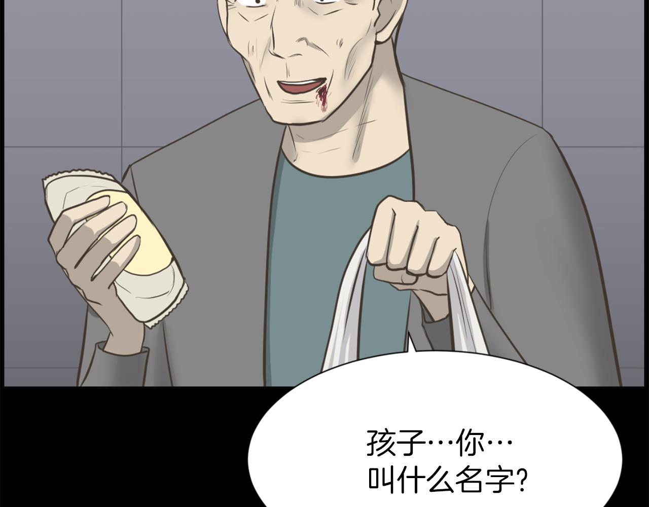 第46话 狼人英雄65