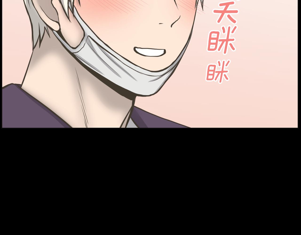 第30话 惩罚他们41