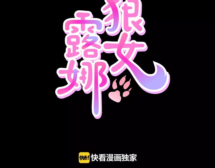 第2话 教她做人52