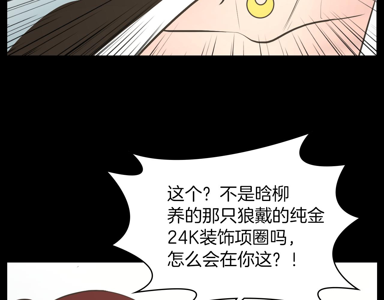 第22话 我想你了39