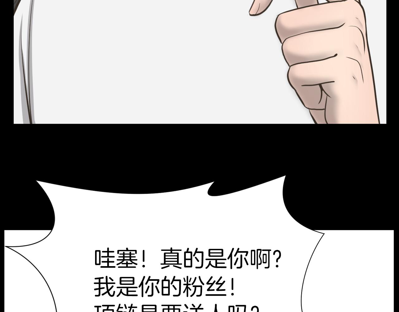 第30话 惩罚他们133