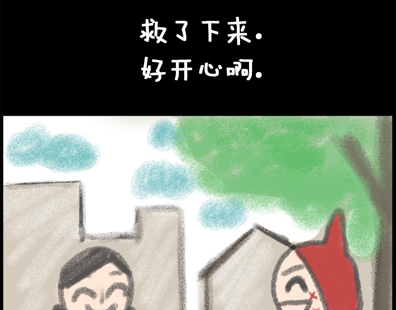 第46话 狼人英雄125