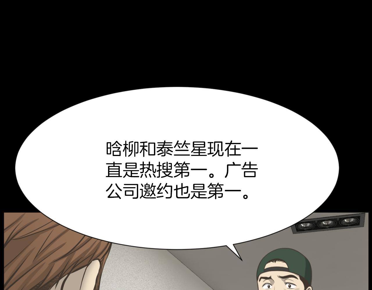 第44话 重回公司7