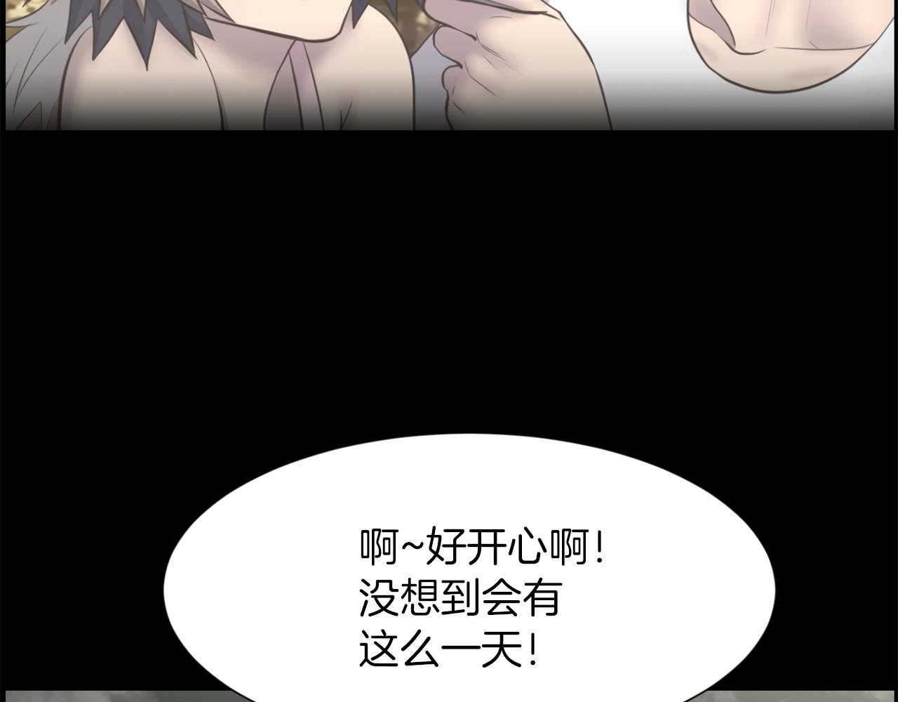 完结篇 梦想成真173