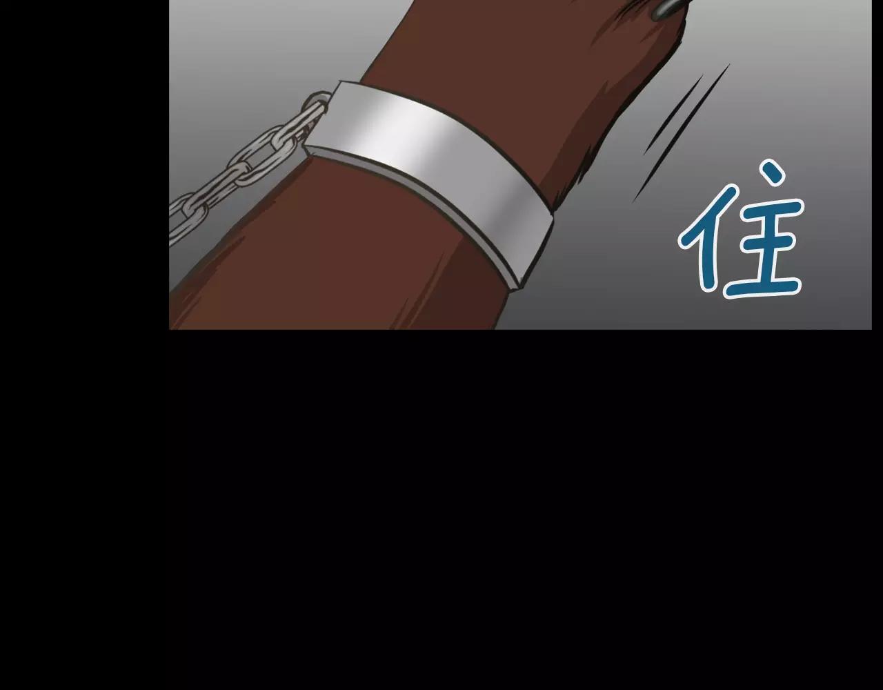 第11话 熊将军37