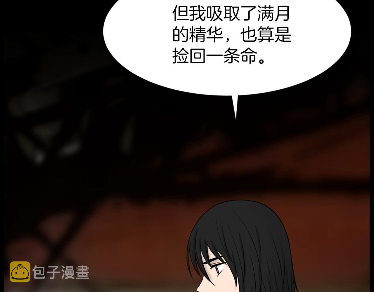 第39话 她的思念128